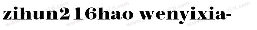 zihun216hao wenyixia字体转换